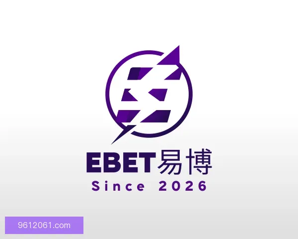 关于EBET易博